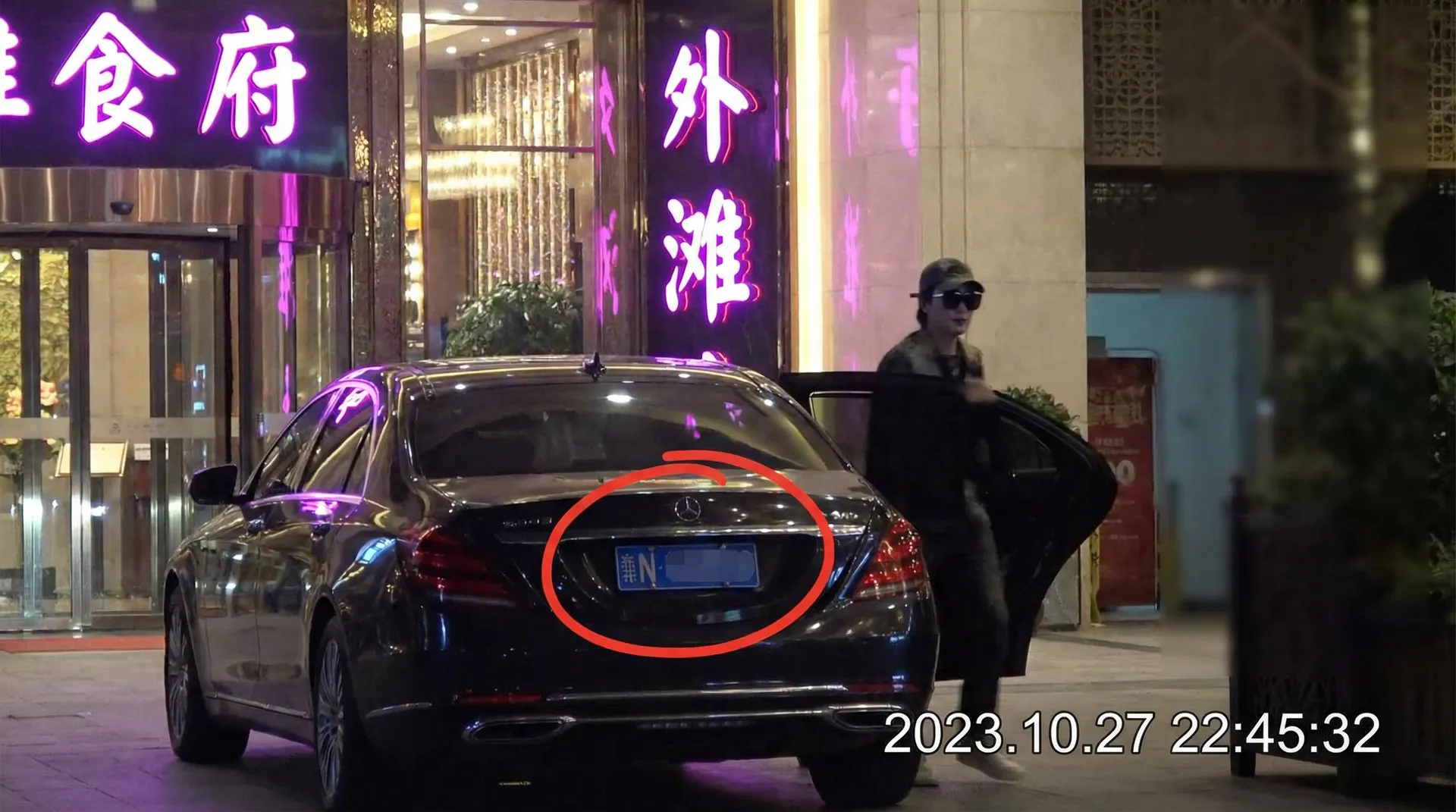 bob综合体育网站 - 某明星深夜现身高档餐厅被拍